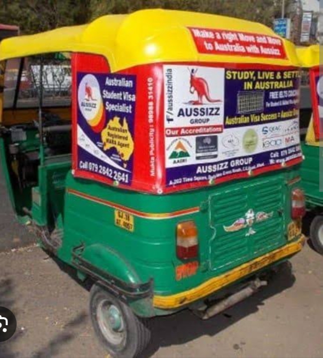 Car / Auto Rickshaw